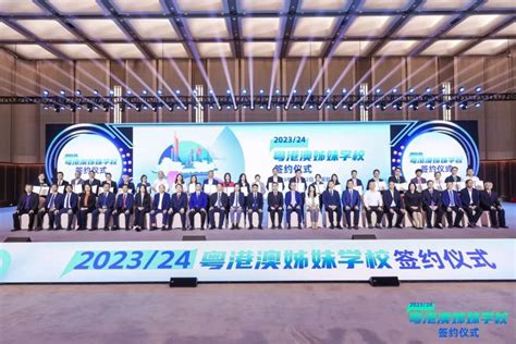 2022年豫港澳姊妹学校朗诵比赛颁奖仪式在郑举行