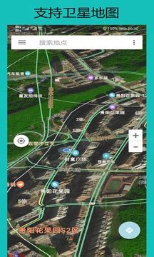 北斗卫星地图下载2021安卓最新版_手机app官方版免费安装下载_豌豆荚