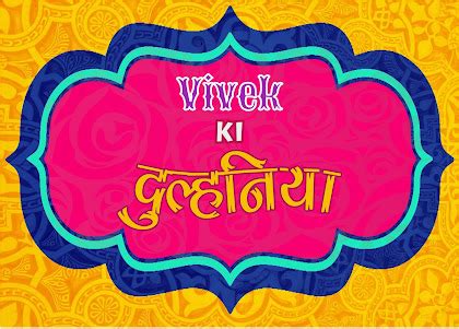 Free printable props for wedding - bride (Dulhania)