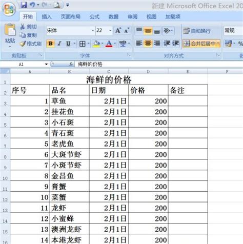 扬州市职业大学2019年省内统招计划安排表（含高考注册入学计划）