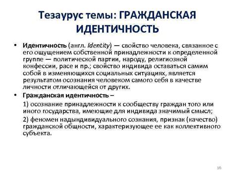 Проблемы модернизации начального образования Психолого-педагогические ...