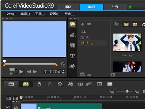使用会声会影X9制作出视频分屏效果的具体流程介绍-天极下载