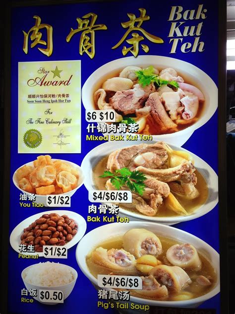 FoodieFC: Bak Kut Teh • Ipoh Hor Fun (Albert Centre Market & Food Centre)