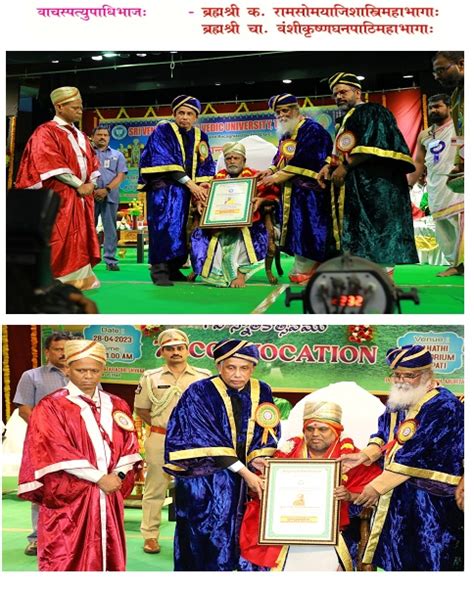 Sri Venkateswara Vedic University