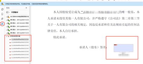 深圳个人数字证书签名教程完整版 - 知乎