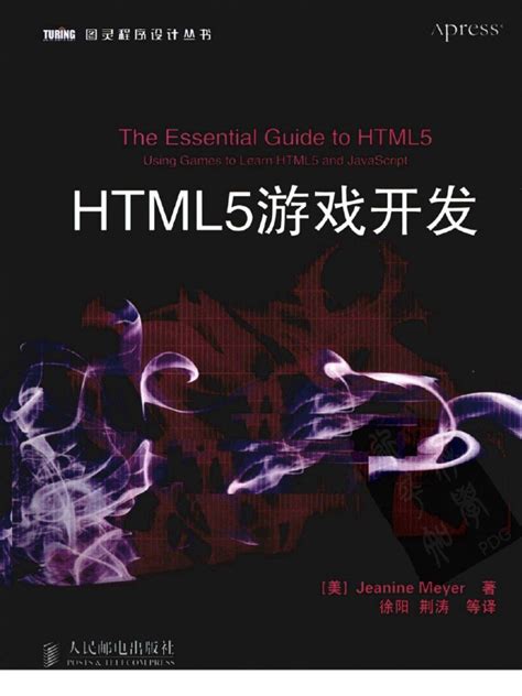 HTML5游戏市场前景如何?-行业动态-千锋教育郑州校区