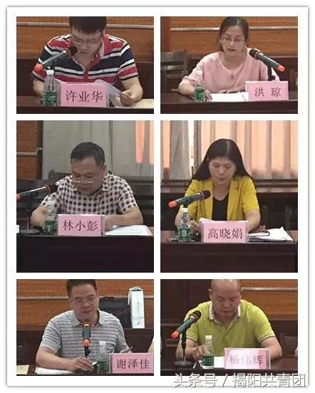2018年揭阳市预防青少年违法犯罪工作会议召开