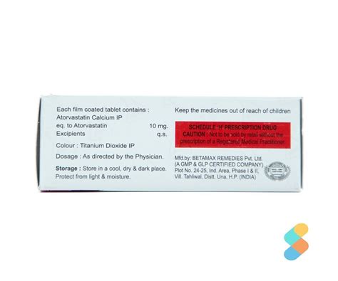 SUPRAMEDS | Atorcyn tablet| Cholesterol Control Tablet | Best Discount ...