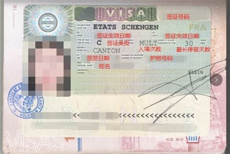 第一次办申根签证 你需要了解的10件事情 - 知乎