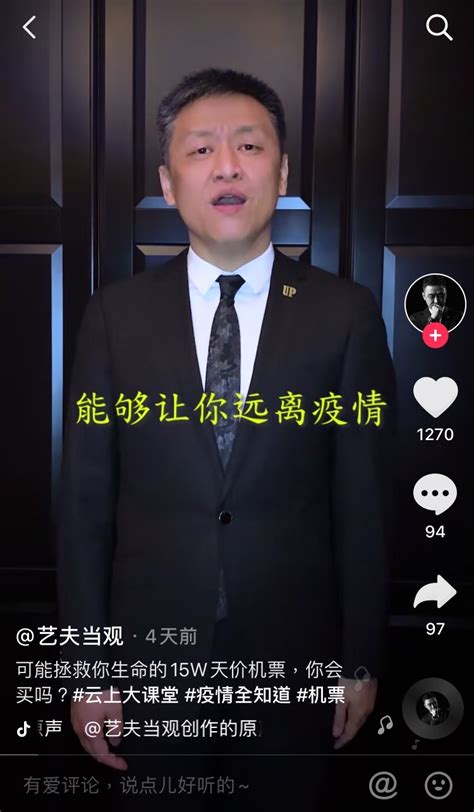 Old Video Edited To Show Jack Ma Praising China's Response To COVID-19 ...