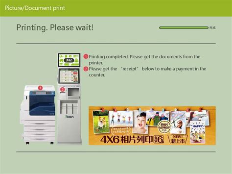 Image result for Print Document List From Computer
