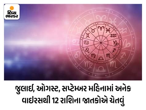 During the curved orbit of Saturn, it will give good and bad results in ...