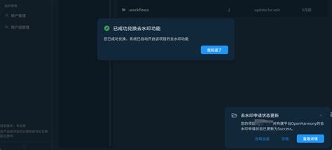 +Unity Priavate Code 的图像结果
