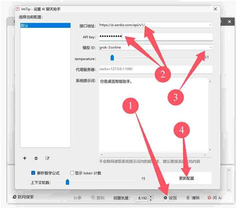 Generate API Key 的图像结果