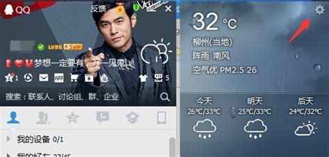 天气app|UI|APP界面|看起来超凶的_原创作品-站酷ZCOOL