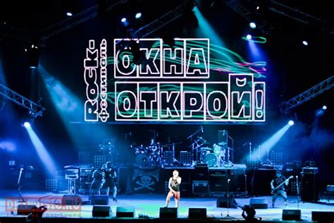 Фестиваль «Окна открой» 2018