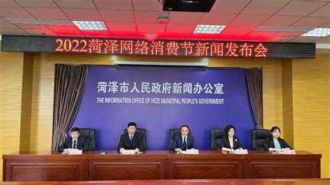 时间定了！2023年菏泽春季惠民消费文化展即将开启！