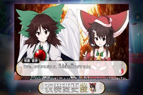 Touhou Genso Wanderer – neuer Trailer veröffentlicht
