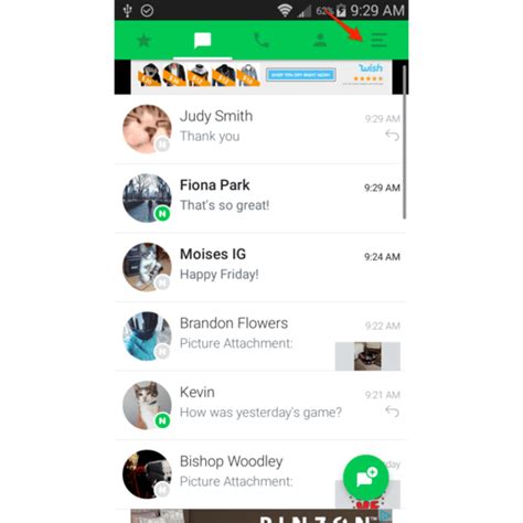 Textplus App 的图像结果