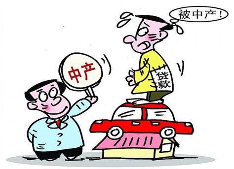 《中国社会分层》--“谁是中国的中产阶层” - 知乎