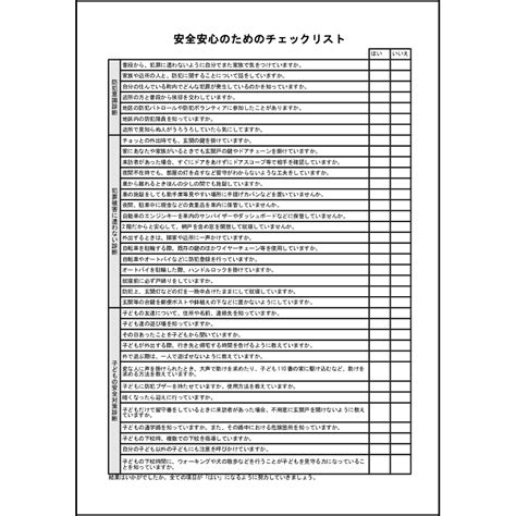 Image result for Open Executable Jar File
