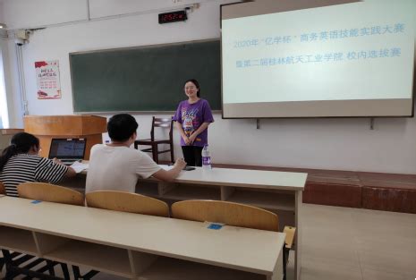 外语员工，好样的！---桂林理工大学2019年趣味运动会外语篇-桂林理工大学外国语学院