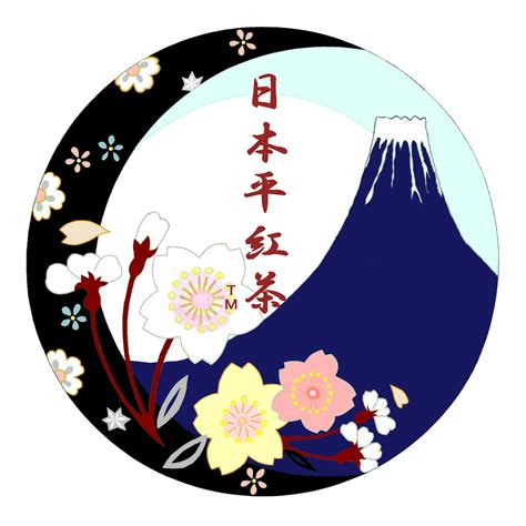アクセス | 日本平紅茶