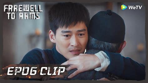 【Farewell to Arms】EP06 Clip | Dingyong rescued Songling and defended ...