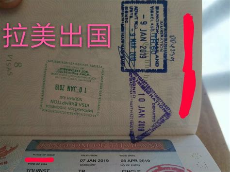 墨西哥护照在黑背景中 库存图片. 图片 包括有 符号, 度过, 腋窝, 拉丁语, 墨西哥, 商务, 护照 - 120791459