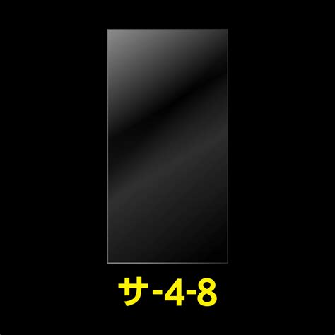 OPP袋テープなし 40x80 標準#30【ワークアップ】