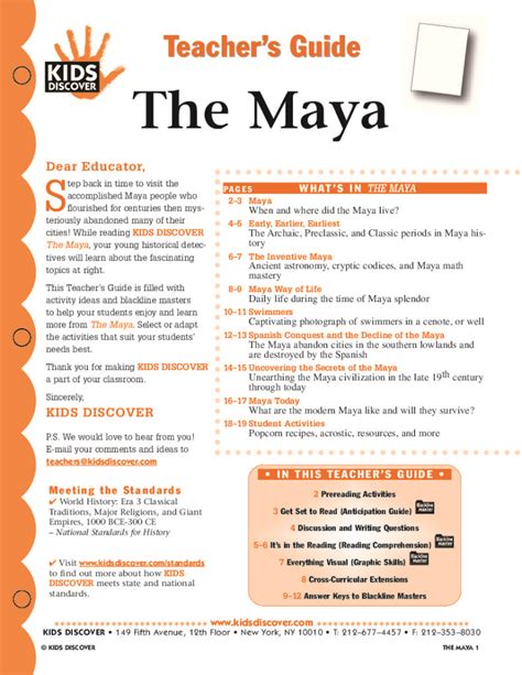 Maya Lesson 的图像结果