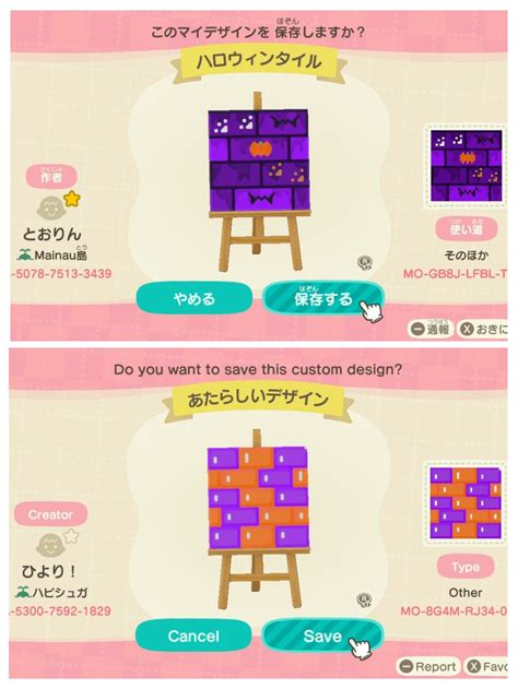 ACNH Design Codes 的图像结果