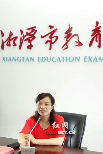 湘潭市教育局长陈利文：创新素质教育的“湘潭实践”|教育|学生|学校_新浪新闻
