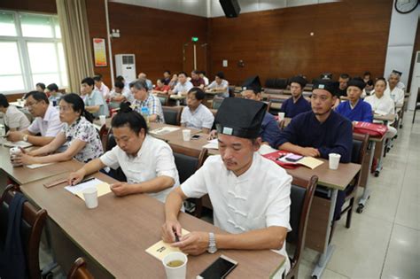 绍兴市举办全市宗教界代表人士培训班