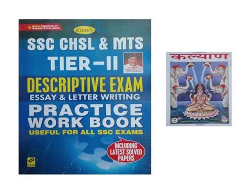 Buy Kiran SSC CHSL And MTS Tier II Descriptive Exam Essay And Letter ...