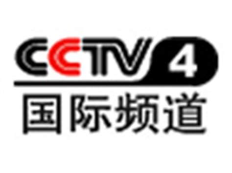 CCTV-4 — смотреть онлайн прямой эфир