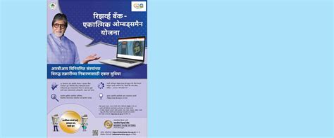Welcome to Jalgaon Janata Sahakari Bank Ltd, Jalgaon