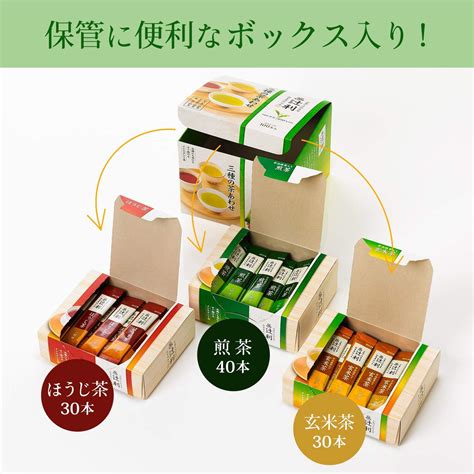 Tsujiri Instant Three Types of Tea 100 Sticks | Sencha, Houjicha, Genm ...