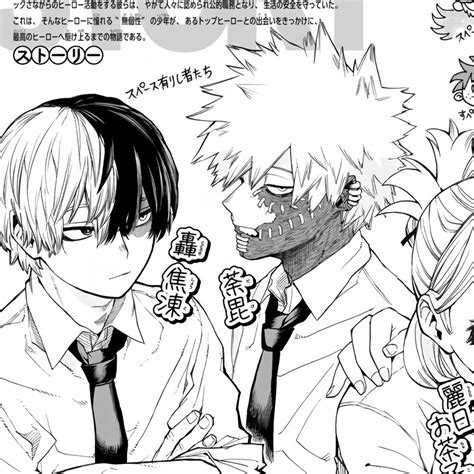 𝖽𝖺𝖻𝗂 ＆ 𝗍𝗈𝖽𝗈𝗋𝗈𝗄𝗂 in 2025 | My hero academia, My hero academia manga, Dabi mangá