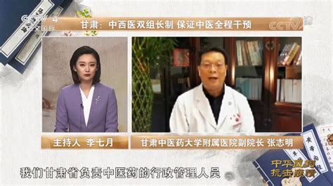 央视《中华医药》之神奇的砭石刮痧-砭萃网:泗滨砭石,砭术与健康
