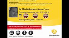 www kabel deutschland rechnung kabel deutschland hilfe f 252 r selbstinstallation www kabel deutschland rechnung kabel deutschland hilfe f 252 r selbstinstallation