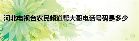 湖北电视台教育频道—武汉信息技术新工科联盟_腾讯视频