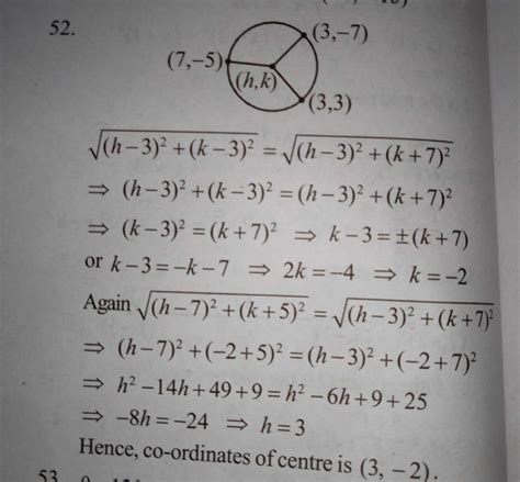 The centre of circle passing through the points (7,-5) , (3,-7) and (3 ...