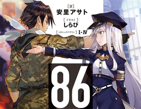 Motoki Yoshihara (Sengoku Basara) startet neuen Manga!
