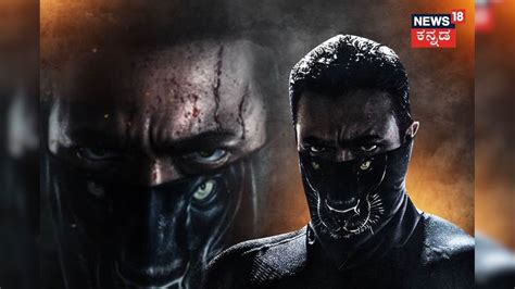 Bagheera: ಬಘೀರ ಟ್ರೈಲರ್ ರಿಲೀಸ್! ಶ್ರೀಮುರಳಿ ಪೊಲೀಸಾ ವಿಲನ್ನಾ? ಮಾಸ್ಕ್ ಮ್ಯಾನ್ ...