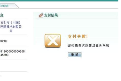 银行卡密码错误次数超限怎么办，有什么快速解决的办法?- 理财技巧_赢家财富网