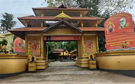 Pazhuvil Chathanswami Sreemoolasthanam Temple