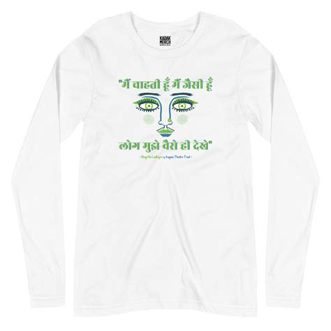 Mai Chahati Hun Full Sleeves T-Shirt – KadakMerch