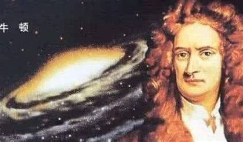 牛顿的故事 Two Stories About Newton - YouTube