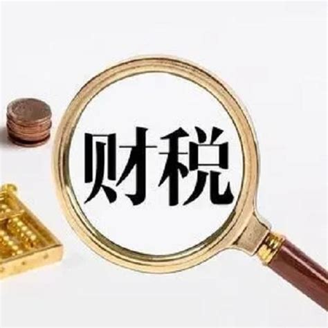 长沙的纳税人可以用手机代开发票了_税务_长沙站_红网